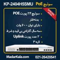 KP-2404H5SMU