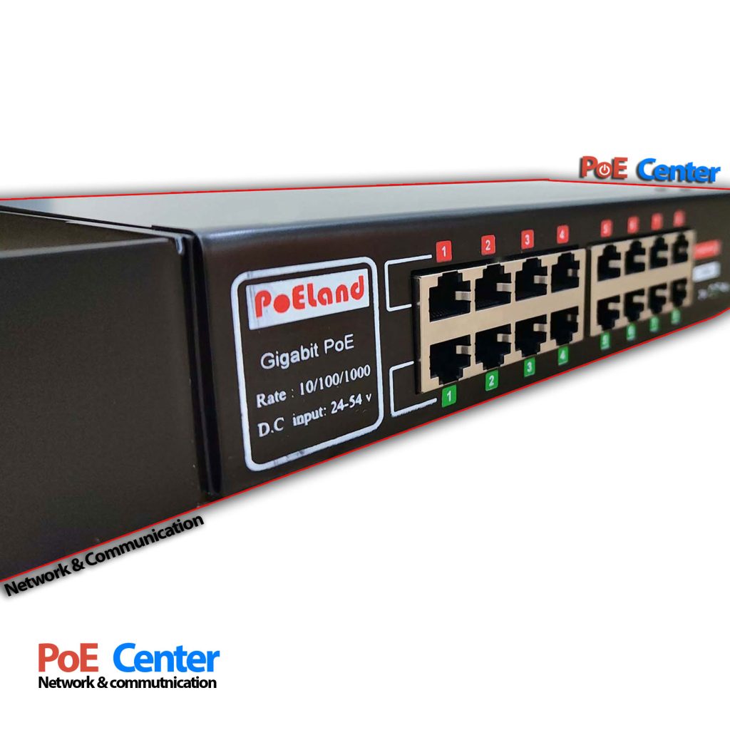 عکس صفحه اصلی PoECenter